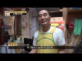 [선공개] 탈의실도 없는 좁디 좁은 작업장