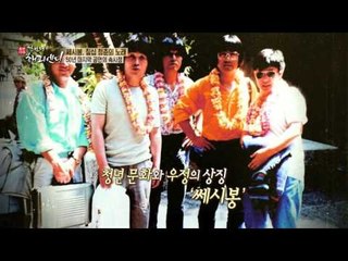 쎄시봉 마지막 공연, 그 다사다난한 속사정