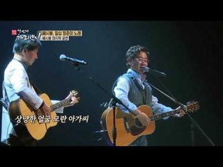 우정에 박수치는 쎄시봉 마지막 공연!