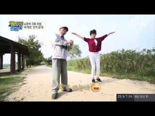 몸신 필수 관문! 젓가락으로 콩 옮기기!