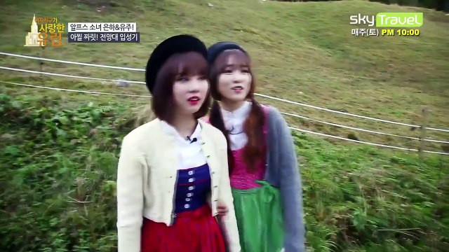 [中字]161224 GFriend 所愛的歐洲(Europe, that GFriend Loves) Ep.08 最終回