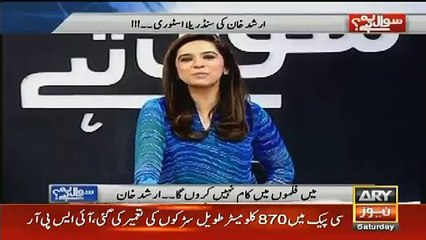 Arshad Khan Chai Wala Apologises To His Fans For His Recent Photoshot..