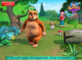 Karadi Mama - Tamil Rhymes 3D Animated