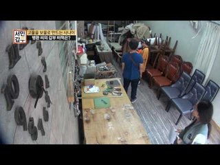 능률 올리는 갑부의 비법은 낮잠?! 일과 칼같이 지키는 병환씨!