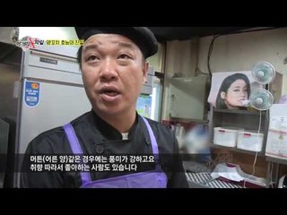 우리가 먹는 양고기는 늙은 양의 고기?!