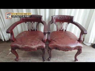 1억 빚을 5년만에 10억 자산으로! 고무줄 자산 자랑하는 갑부의 비결!