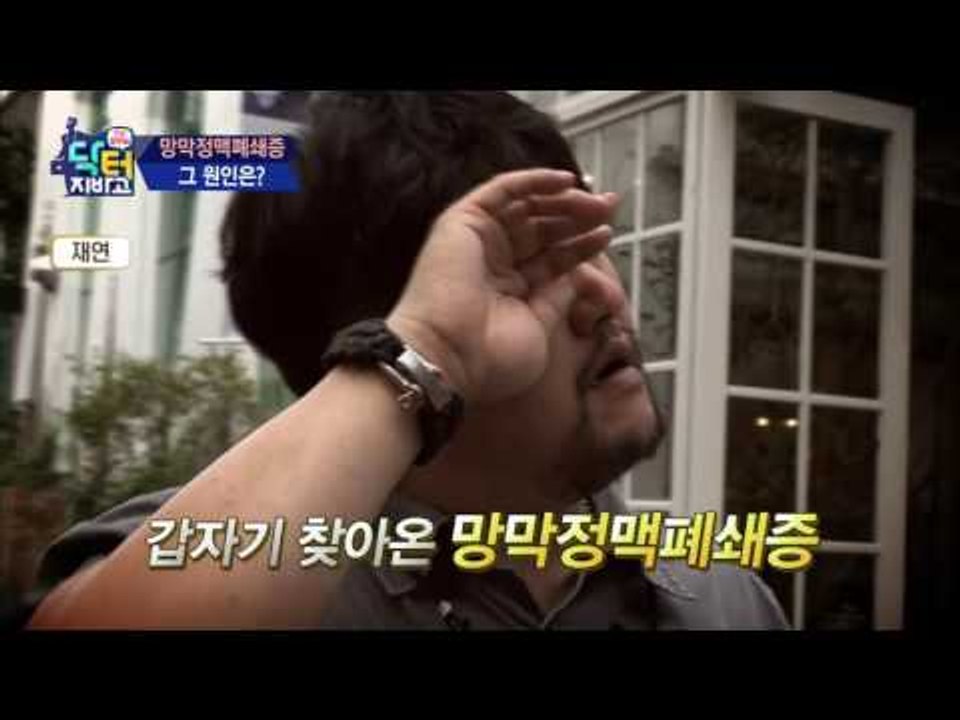 실명 위기의 사진작가가 선택한 혈관 노화 관리법은?!