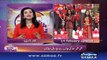 Shehar Shehar Samaa |‬ SAMAA TV ‪| 01 Jan 2017