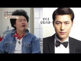 농촌으로 식도락 여행을 떠난 윤택한 여행!