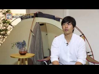 텐트 빨래로 연매출 2억 4천, 순수익률 70%? 갑부의 수익 대공개!