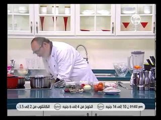 تورتة الأرز | الشيف شربيني