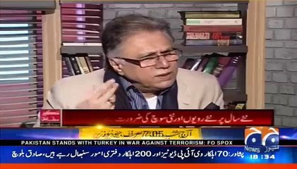 Hassan Nisar's interesting analysis on people celebrating New year