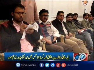 Judiciary should be kept away from politics: Ch Shujaat