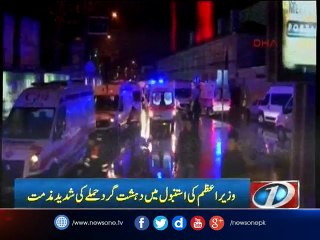 PM condemns terrorist attack in Istanbul