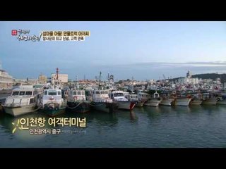 오른 야채값에 도매가로 팔았는데... 비싸다 욕먹고 폭발한 병도씨!