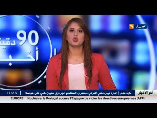 بومرداس  سكان حي عليليقة يعانون في صمت