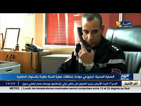 4 قتلى و2200 تدخل للحماية المدنية في احتفالات الريفيون