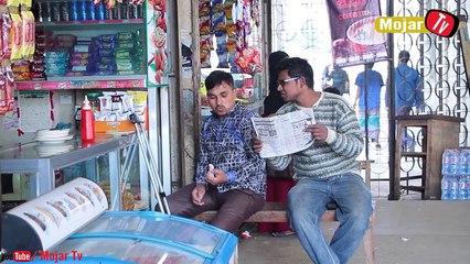 Bangla New Funny Video 2017 - বলি Vs করি - Mojar Tv