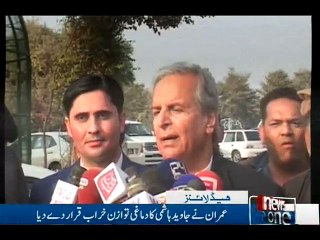 NewsONE Headlines 7PM, 1-Jan-2017