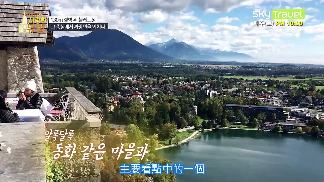 [中字]161210 GFriend 所愛的歐洲(Europe, that GFriend Loves) Ep.06