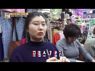 프랑스식 뜨개질 VS 미국식 뜨개질?! 뜨개질 더 빠르고 편하게 하는 법!