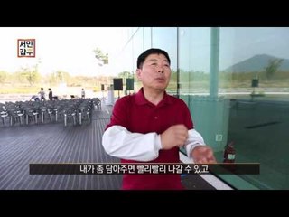 [선공개] 넓게 봐야 보인다