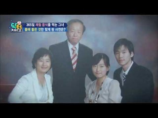 아삭아삭 동아! 건강하게, 맛있게 먹는 레시피!