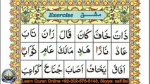 Lesson 10 Part 2 Examples of Long Arabic Vowel Fatha together with Alif (Quran with Tajweed Online)