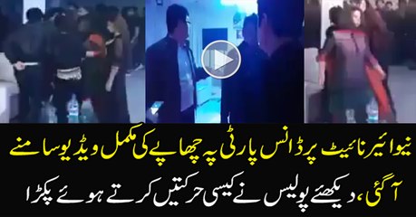 Full Footage Leaked Of Raid In Islamabad New year Party