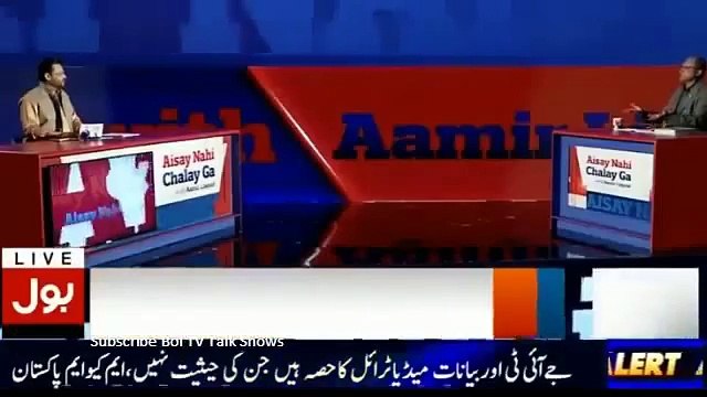 Saeed Ghani Ne Amir Liaquat Ke Show Me A Kr (GEO KA ZABARDAST PHANDA PHOR DIYA)