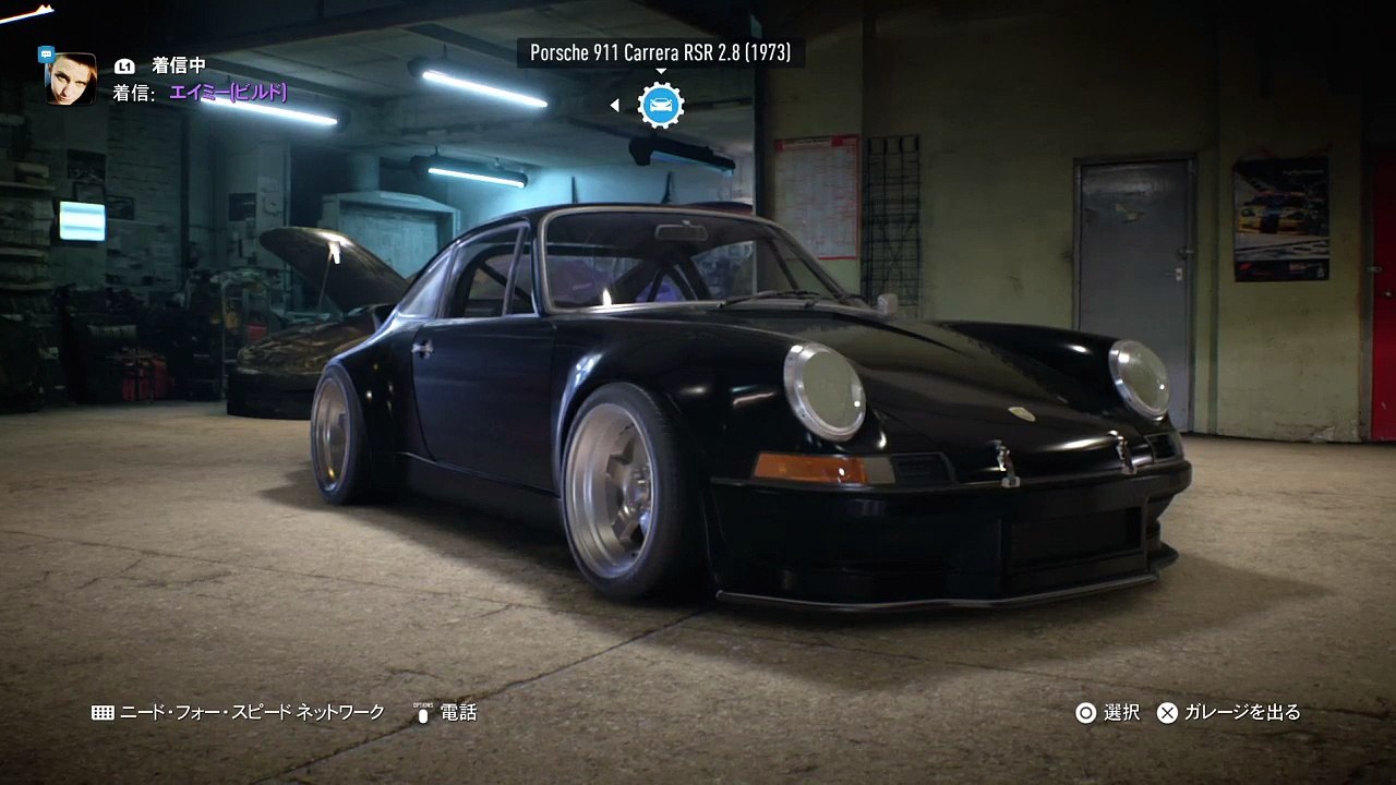 t822cu7573がPS4からブロードキャスト