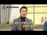 눌러봐서 아프면 염증수치 높다?! 몸속 독소 알아보는 혈자리!