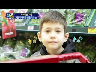 느끼왕 리마리오! 진짜 콜레스테롤 수치가?! 버터 남편 위한 모링가 차!