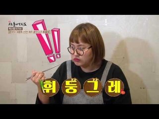 고단백 저지방 제주도 ‘광어’