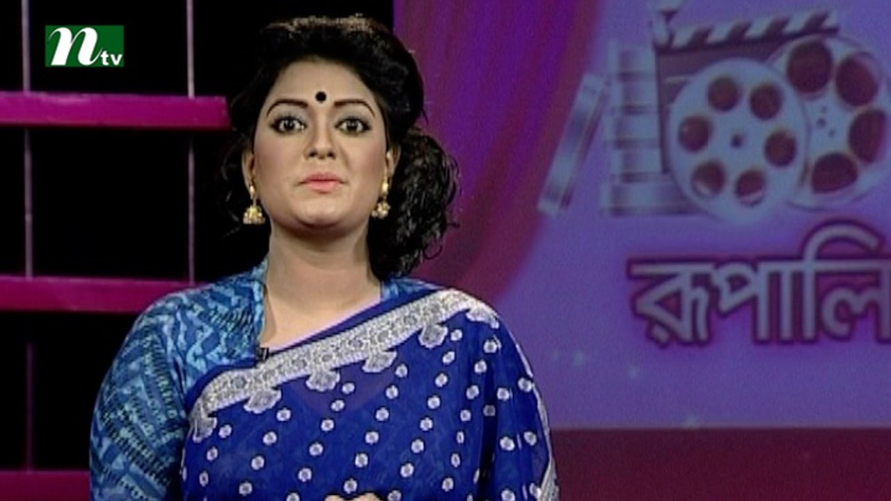 Rupali Pardar Gan (রুপালি পর্দার গান) | Episode 299