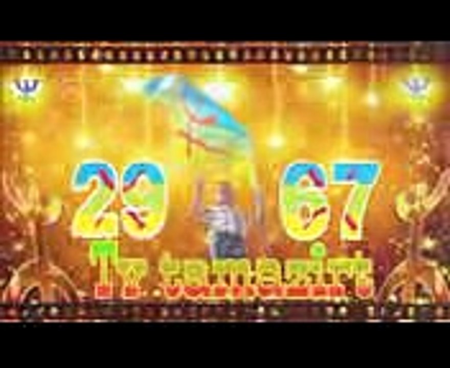 الحسين أمراكشي amrrakchi track4 2017