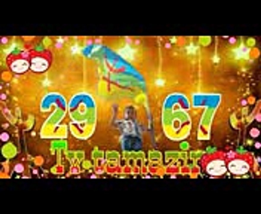 الحسين أمراكشي amrrakchi track5 2017 - YouTube