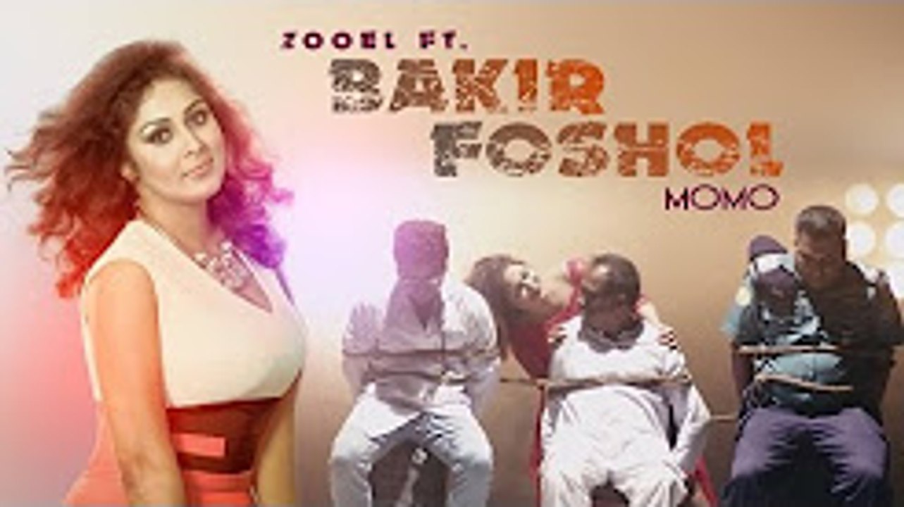 Bakir Foshol by Momo - ZooEL - Rafsan - Bangla New Song 2017 - YouTube