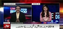 I disagree with Javed Hashmi, Shah Mehmood Qureshi did mention rigging in 2013 elections... - Dr Shahid Masood