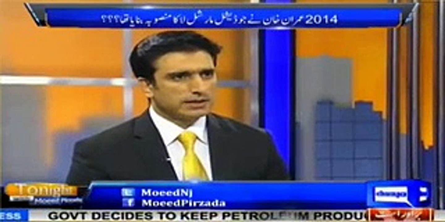 Imran Khan ko Katehray mein Khara ker ke Iski Investigation honi Chahiye - Maiza Hameed on Javed Hashmi's allegations