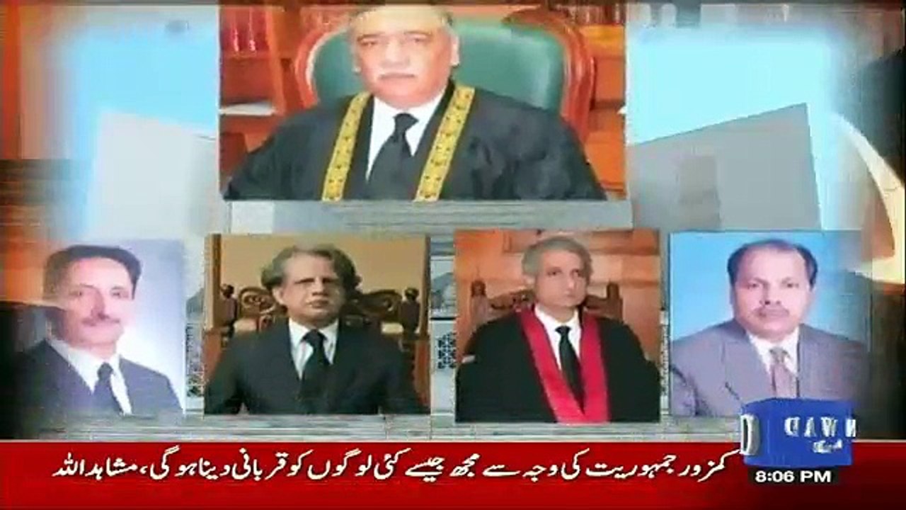 Infocus - 1st January 2017