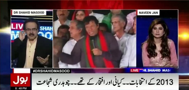 Javed Hashmi ki baatun ko serious nahi laina chahiye, Unhe ab PML N mein ajana chahiye