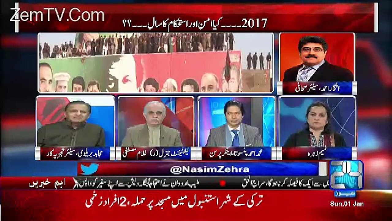 Nasim Zehra @ 8:00 – 1st January 2017