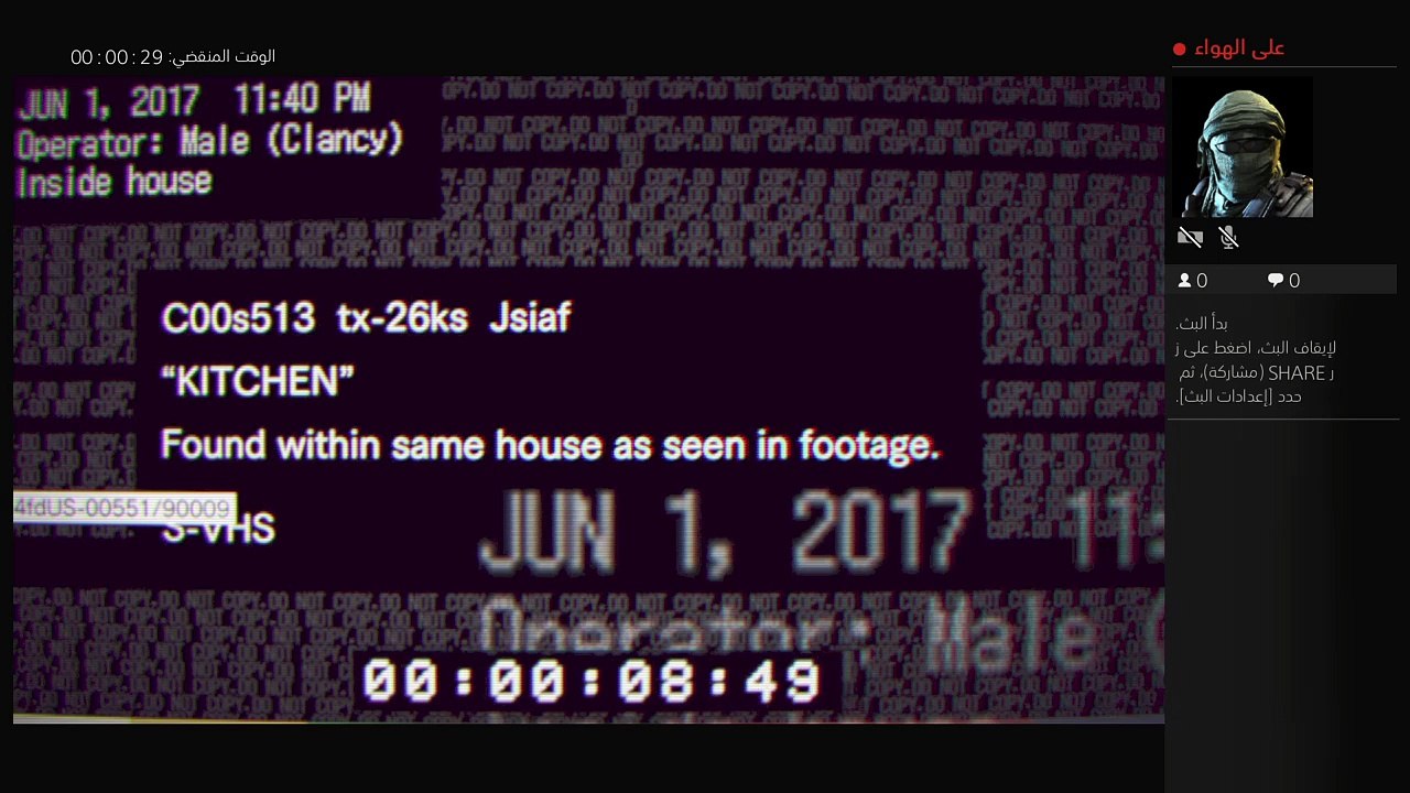 رزدنت ايفيل ٧ Resident evil 7 (6)