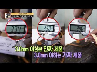 만져 보면 진품 안다! 갑부의 진품명품 대행진!
