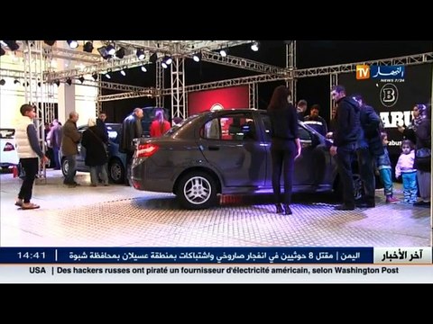 محي الدين طحكوت ... ملك على عرش الاستثمار بالجزائرسنة 2017