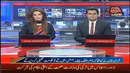 Abbtak News 9pm Bulletin - 1st January 2017