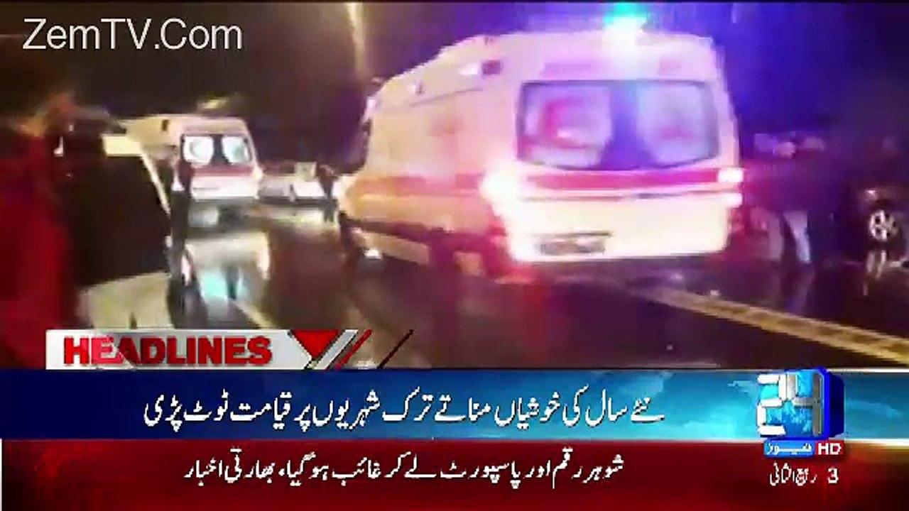 Channel24 9pm News Bulletin –1st January 2017