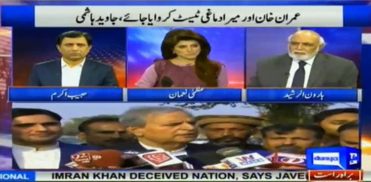 Why Javed Hashmi Start Defaming To Imran Khan - Journalist Haroon Rasheed