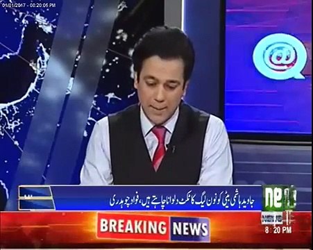 Ahmad Qureshi shares statement of Gen (R) Tariq Khan's who called Javed Hashmi mentally abnormal